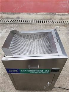 JJJ-900A02供应厨房油水分离