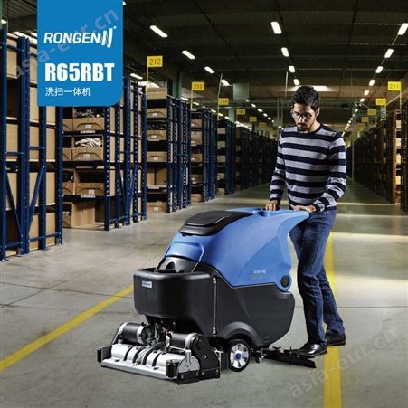容恩全自动洗地机 超市工厂手推式拖扫吸一体刷地机 容恩R65RBT