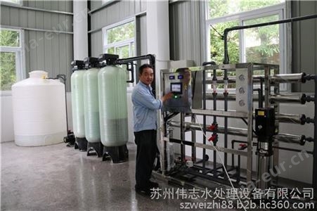淮南工业纯水设备|淮南纯水设备|淮南纯水设备厂家