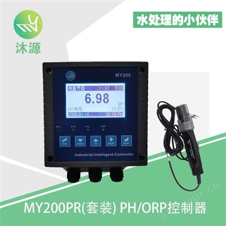 沐源MY200PR/GRT1010(套)系列工业在线PH/ORP控制器酸度计ph计