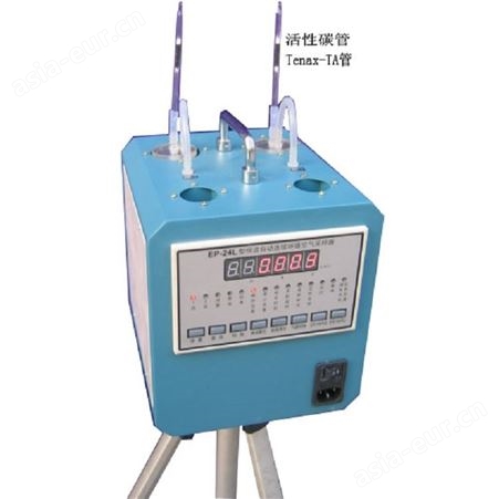 EP-24恒温自动连续空气采样器溶液吸收法有害气体采集仪