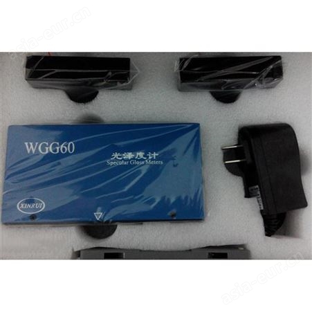 光泽度计WGG60（A、D）油漆光泽度计 塑料光泽度仪