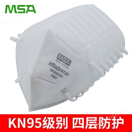 梅思安KN95一次性口罩防工业粉尘防雾霾带阀门四层防护口罩批发