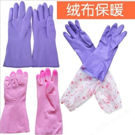 东亚厂家批发加绒长短接袖家务清洁手套 加长洗碗洗衣服耐用手套