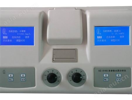 XZ-0135型污水35参数水质分析仪水厂化工废水检测仪
