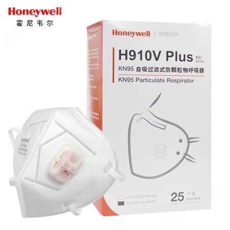 Honeywell一次性夏季折叠头带H910VPlus工业防尘男女透气
