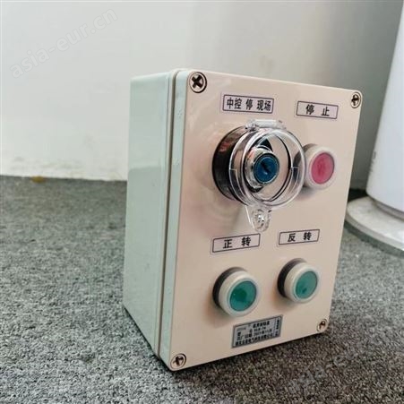 水泥厂按钮盒ELB-74 正反转机旁按钮箱 防水防尘控制盒IP66定制