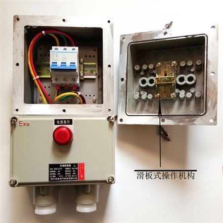 防爆断路器BLK52-32A/3P 漏电保护粉尘防爆空气开关 配电箱