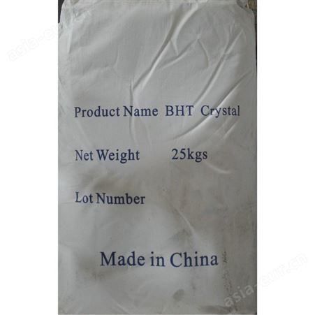 广州力本批发工业级 食品级抗氧剂BHT 防老剂264 白色透明晶体状