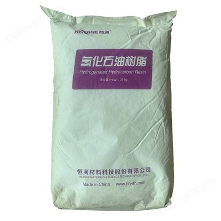 H5-1000浙江恒河 0号色C5加氢石油树脂 卫材胶用加氢树脂H5-1000