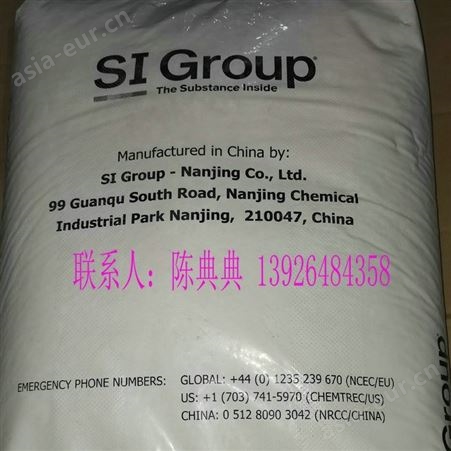 上海圣莱科特 酚醛树脂SP-1068 热塑性酚醛树脂 萜稀酚树脂 橡胶超级增粘剂树脂