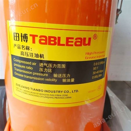 田博T08 油脂加注器 润滑脂油泵 质量保证