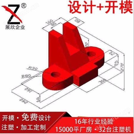 注塑模具上海一东产品设计注塑加工塑胶厂家塑料制品行业技术汽车工艺零件开模制造