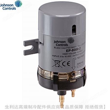 Johnson Controls江森电动气动变送器EP-8000-1 EP-8000-2 3 4