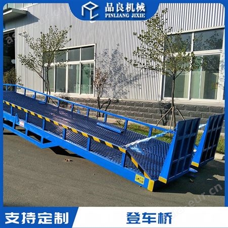 韶关市移动式登车桥 月台装卸货平台 集装箱装卸货平台