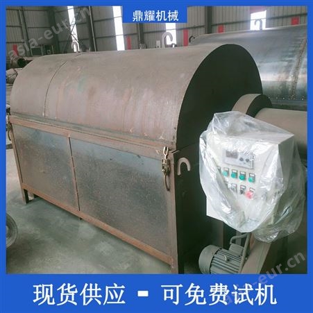 鼎耀机械电加热型活性白土滚筒烘干机可以烘干不锈钢褐煤