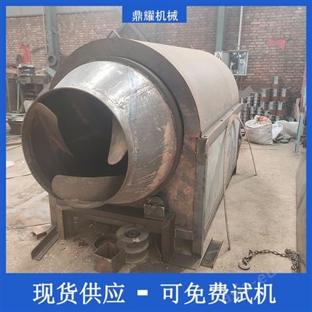 鼎耀机械电加热型磷矿渣滚筒烘干机可以烘干有机复合肥