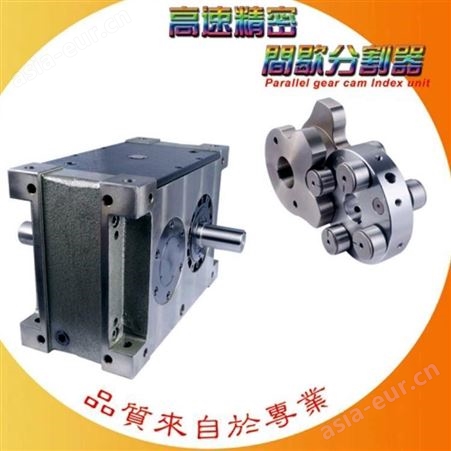 PU150DS TANTZU中国台湾潭子平板共軛凸輪式分割器-凸轮分割器