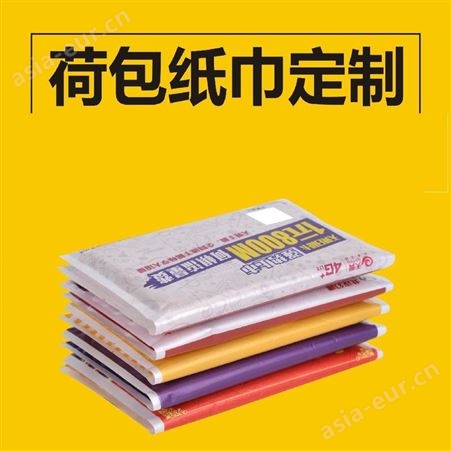 美泽定制500包便携式广告荷包纸巾可定做餐巾纸手帕纸广告宣传logo MY-XCWL-17