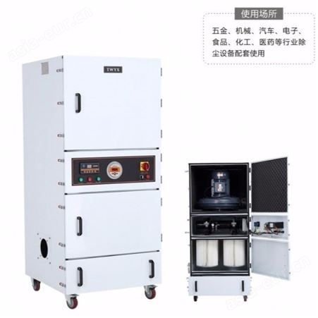 MCJC-1500-6脉冲滤筒式除尘器1.5KW工业厂房配套设备集尘器直销