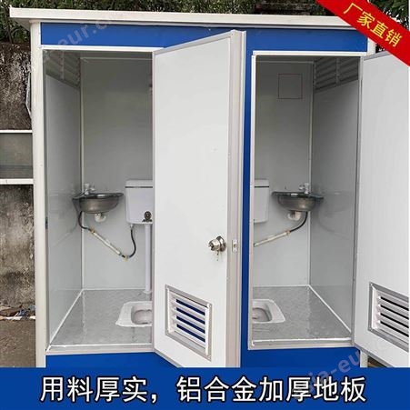 贵州贵阳格拉瑞斯户外移动公厕价格-移动公共卫生间款式多样可定制