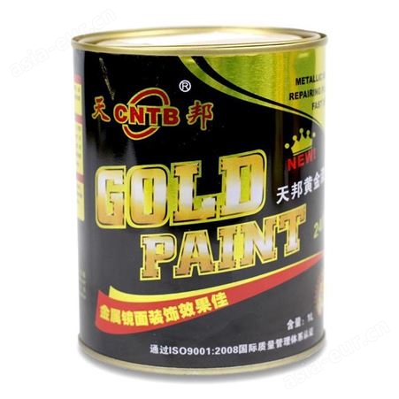 天邦烫金漆丙烯酸0.8kg云南昆明金箔漆黄金漆金粉漆金色油漆