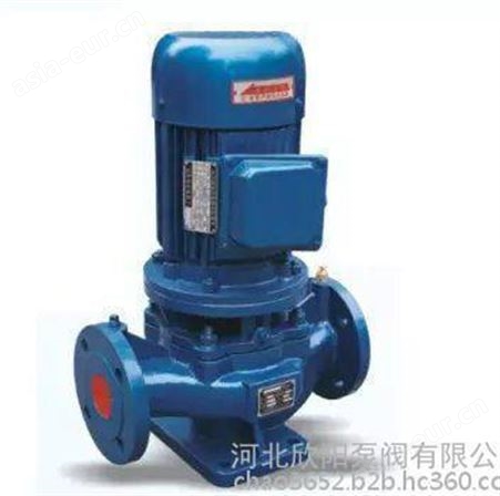 欣阳 ISG125-315A热水立式管道泵 地暖增压管道泵 循环水泵