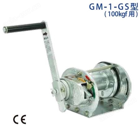 MAXPULL大力绞车GM-1-GS型GM-3-GS型 GM-5-GS型 GM-10-GS型