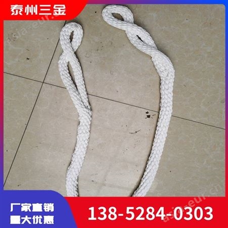 2吨吊装绳 泰州三金厂 环形绳 高空吊装绳