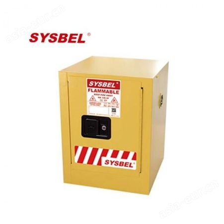 SYSBEL/西斯贝尔 易燃液体安全柜 WA810040 安博特