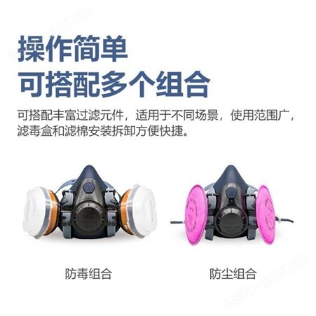 Hu/呼享8600双滤盒硅胶面具防尘喷漆甲醛有机蒸气雾霾工业半面罩