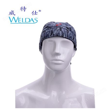weldas/威特仕23-3602 防火阻燃头巾防尘焊接防护帽子