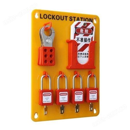 duuke/都克 S41 四锁锁具挂板挂牌上锁停工工作站