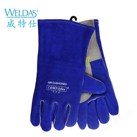 weldas/威特仕10-2087彩蓝色烧焊手套牛二层皮舒柔焊接手套