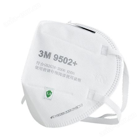 3M 9502+ 呼吸阀针织带头戴式口罩KN95级别 防护颗粒物