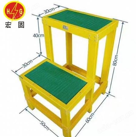 宏固电气绝缘高低凳HG-JYD配电室用可移动型高低凳 优质玻璃钢加固高低凳厂家