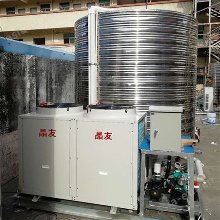 热泵一体机 晶友 工厂热泵一体机 变频热泵一体机生产商