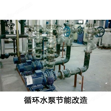 循环水泵节能改造_晶友_广东循环水泵节能改造设计_发电厂循环水泵节能改造方案