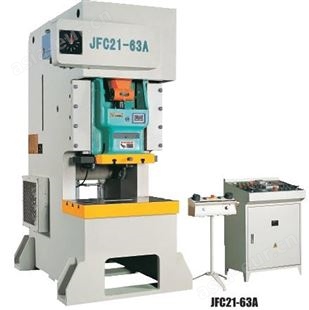 JFC21系列开式高速精密压力机