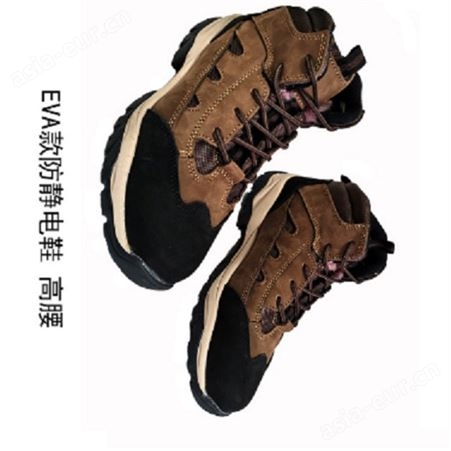 惠氏电力EVA防静电高腰鞋 防滑 透气棕色牛皮靴防护鞋