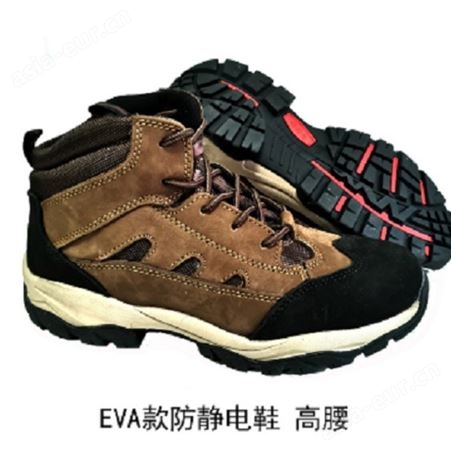 惠氏电力EVA防静电高腰鞋 防滑 透气棕色牛皮靴防护鞋