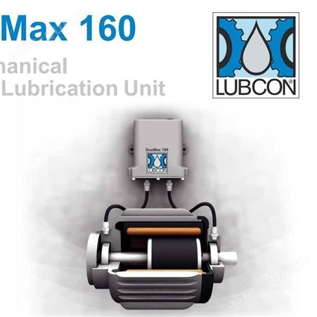 供应德国进口lubcon DuoMax 160润滑器