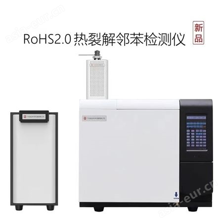 rohs2.0检测仪和气相的区别 rohs2.0与rohs六项的区别 苏州销售rohs仪