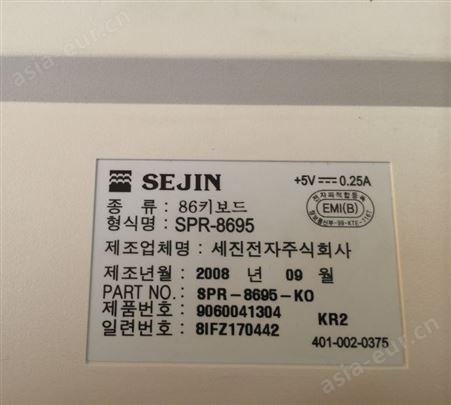 SEJIN  键盘  SPR-8695