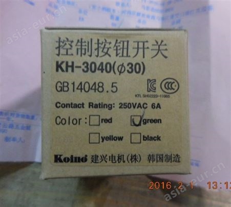 KOINO  控制按钮开关 KH-3040(直径30）