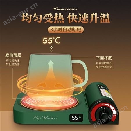 奇玩 煤气炉暖杯垫 QW-N301 美誉珠海礼品定制 商务礼品加盟 MY-QWDQ-L5-01