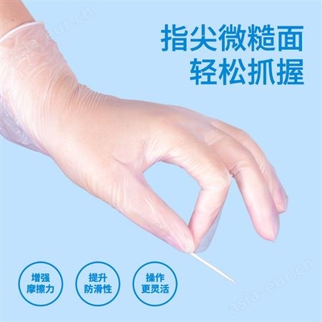 厂家批发 英科一次性透明PVC手套 橡胶透明 食品级防护一次性手套
