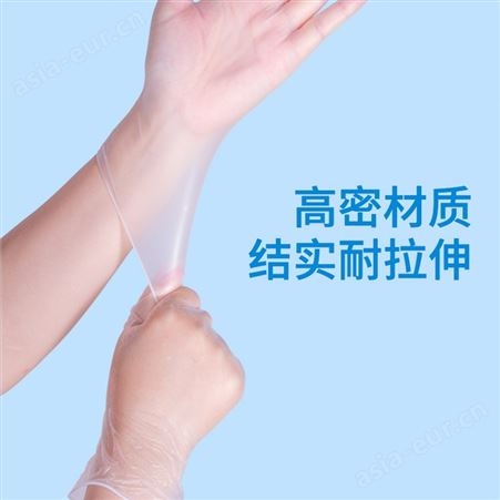 厂家批发 英科一次性透明PVC手套 橡胶透明 食品级防护一次性手套
