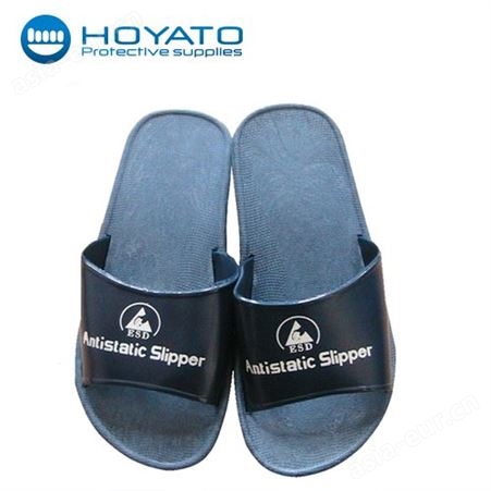 防静电pvc拖鞋 HOYATO-A-2028