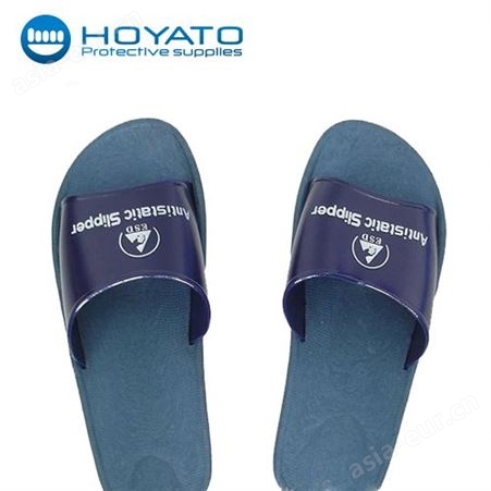 防静电pvc拖鞋 HOYATO-A-2028